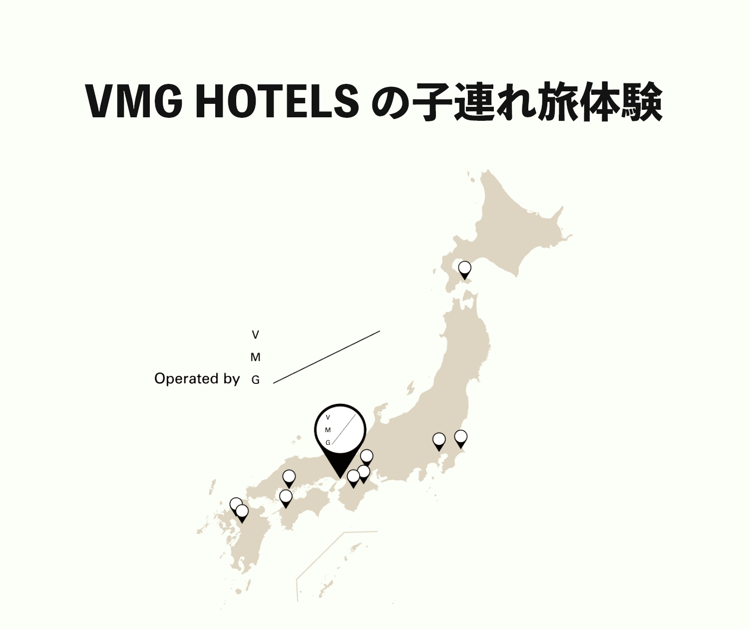 VMG HOTELS の子連れ旅体験